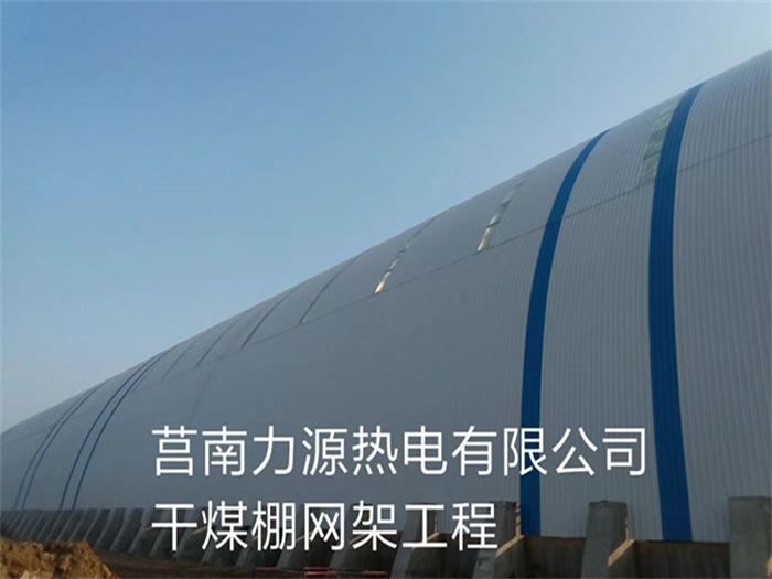 奉化网架钢结构工程有限公司